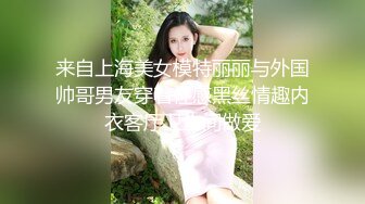 丑女爱自慰因为没男人