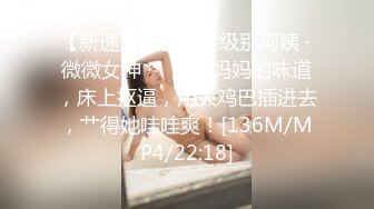 翘起来就像水蜜桃 超完美蜜桃臀 onlyfans博主【jacknbecca】合集【88V】  (32)