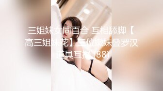 蜜桃传媒PMC096亲兄弟接力轮操小表妹