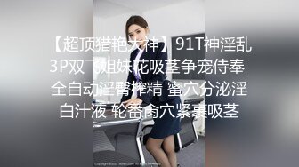 ★☆全网推荐☆★大神『91Boss58』换妻4P淫乱餐桌上操美味女友完整版流出 (6)