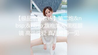 [MP4/ 841M] 空姐制服小骚货，豹纹内裤炮友玩穴，吸吮舔屌，大长腿骑乘位，打桩机爆草