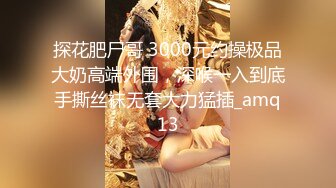 两01年萝莉萌妹双飞，一人一套连体网袜，帮忙抬腿看着姐妹被操