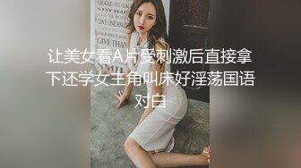 《百度云泄密》头发染成绿色的职场新人被上司下药迷翻带回酒店用脚玩B