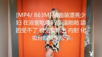 复刻版名人卡戴娜OF顶级身材巨乳女神【阿多拉】私拍视图全套，尤物般的身体紫薇被大肉棒征服v (6)