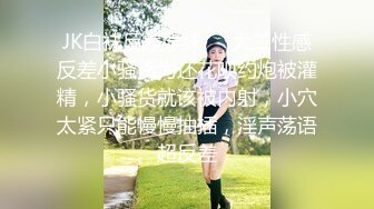 【新片速遞】工作制服都还来不及脱就让我射在她的大屁股上 [19MB/MP4/06:26]