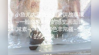 【长期订阅更新】人气反差ASMR女网黄「deerlong」OF性爱私拍 真的太会玩了！戴着肛塞女上位骑乘还要玩AV棒