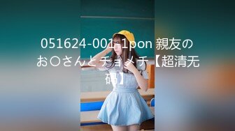 【新速片遞】&nbsp;&nbsp;麻豆传媒 MCY0199 小妈用美白双峰替我解忧 李蓉蓉【水印】[499MB/MP4/28:03]