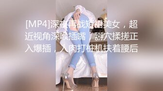 [MP4/ 2.14G] 极品尤物性感女神！情趣装顶级美腿！跪地抓起大屌吸吮