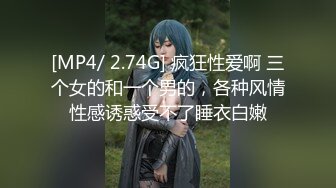 大胸美女吃鸡巴时说：平时不敢和男友这样玩.被操的边喊痛,边说舒服.对话很精彩！