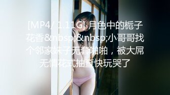 【夜夜丶换新娘】约操巨乳良家骚女，掏出大奶子揉捏