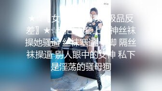 【饭崽yiyege】推特新晋级，极品骨感型萝莉福利姬 露脸不雅自拍，油笔手指紫薇，阴毛还挺多的 (2)