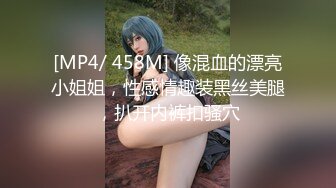 《究极核弹✅泄密》九头身极品巨乳OnlyFans反差女神Npxvip私拍，顶级骚货专用精盆细腰丰乳肥臀，男人泄欲神器 (10)