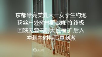 黑丝妹子与她最喜欢的震动棒的故事