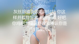 《绝版小黑嫖流记》人瘦屌大一身腱子肉非洲小黑国内酒店叫外围实力双飞~各种小姐姐被干的面部狰狞受不了还得挺着