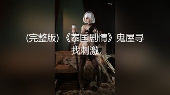 [台北美女模特]来台发展的泰模Phasinee,Boonrod