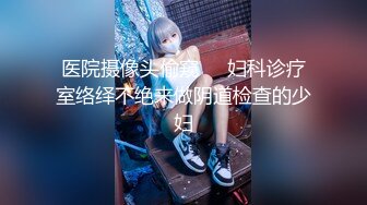 麻豆传媒 MCY0107 爆操我的淫荡小野猫嫩妻 项子宁