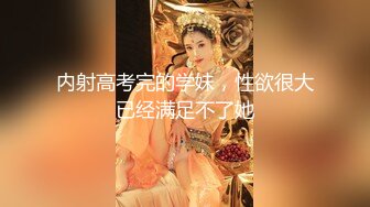 【新片速遞】&nbsp;&nbsp;纹身哥下药迷翻美女同事❤️带回酒店各种姿势爆插她的大肥鲍鱼[973M/MP4/36:05]