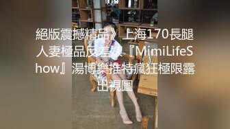 [MP4]极品女神窈窕身材超美网红御姐▌金善雅▌合租男女肉体交流 嗅着女神内裤气息自慰