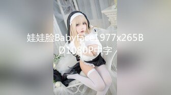 娃娃脸Babyface1977x265BD1080P中字