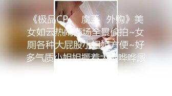 【ABC极品整理】主播【黑木耳小姨子】极品颜值,啪啪,多P,韵味少妇,大尺度【50v】 (13)