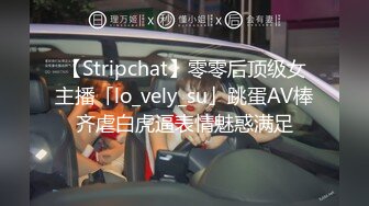 [MP4/ 789M]&nbsp;&nbsp;真厉害 和两个丰满美女一起到宾馆做爱，奶子鼓胀服饰紧绷，啪啪你吸我舔双飞