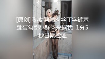 爆炸身材！精品网红女神来袭！吊带黑丝袜极度诱惑，大肥美臀，振动棒后入抽插，高潮白浆四溅1