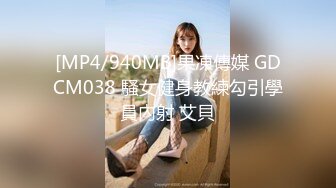 [MP4/811M]6/30最新 KTV唱嗨直接开操三人轮操爽翻老婆从包房干到卫生间VIP1196