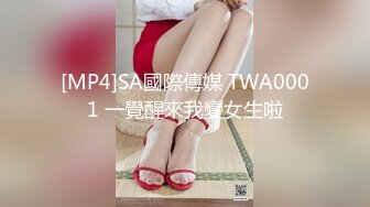 最新流出〖女性私密保健SPA〗技师金手指+玩具伺候健谈的饥渴骚少妇 主动裹屌求操骑上去操 高清源码录制