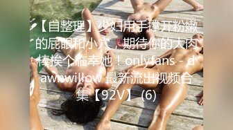 TMG028.琪琪.女儿给我难以置信的快乐.天美传媒