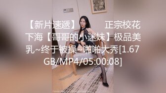 PR社网红少女yaweicat学生制服装捆绑调教开档黑丝自摸阴户兴奋阴唇张开假屌搞完真屌干抓着头发使劲捅