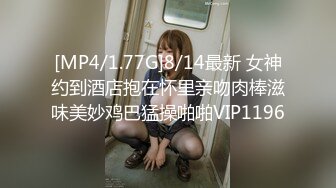 【新片速遞】&nbsp;&nbsp;猫爪传媒 MMZ-060《装修工的报复》艳丽女神-赵一曼[747M/MP4/37:43]