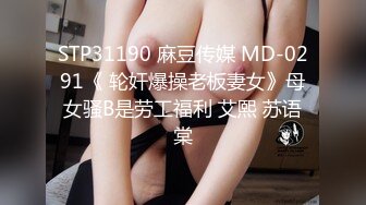 国产AV 扣扣传媒 91Fans QDOG015 性感的女骑士 cola酱