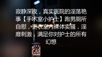 [2DF2] 夜色精品探花黑色风衣性感妹子聊聊天第二炮，口交舔弄上位骑坐自己动抽插猛操[MP4/224MB][BT种子]