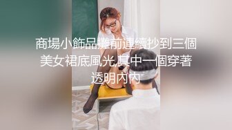 抄底清纯漂亮小姐姐