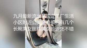 胸罩捂眼被发现 你是不又拍我呢