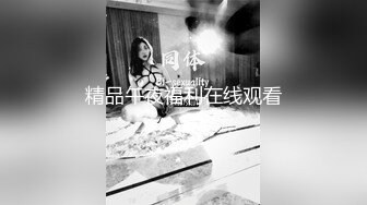 【自整理】billie_rain 喜欢露出的车模 丰乳肥臀 大肥逼   最新流出视频合集【417V】 (182)