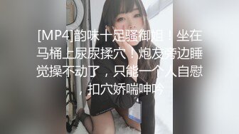 【精品性爱泄_密】外_站精品流出❤️极品骚逼反_差婊，个人自慰SHOW及与男友啪啪视频 (5)