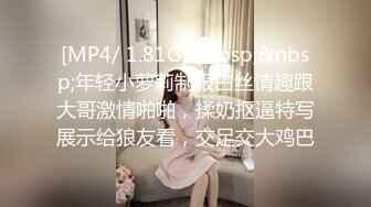 18岁篮球体育生被胖伪娘勾引,骗他说自己离过婚逼不紧,只能操屁眼,满脸急不可耐把帅哥吓得一愣一愣的