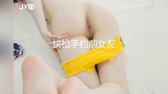 【用利顶你】外表甜蜜外围小姐姐，大白翘臀肉感身材，大屌深喉，扣湿骚穴开操，骑乘位暴操