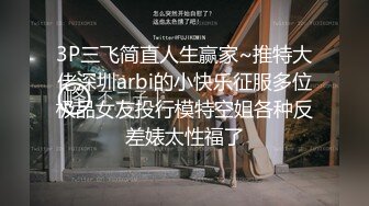 大学女友快放假了约一下（求精）