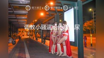 [无码破解]DASD-958 【人格崩壊】大嫌いな元カレに媚薬を盛られた彼女は、カラダを震わせヨダレに精子まみれ。キメセク華奢エビ反り絶頂 篠田ゆう