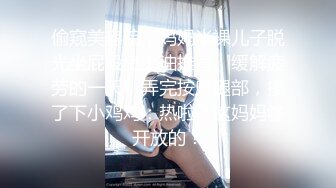 《顶流网红泄密》万人追踪网红可盐可甜百变女神babyp私拍第三弹~极品无毛一线天馒头穴紫薇啪啪纯反差婊 (14)