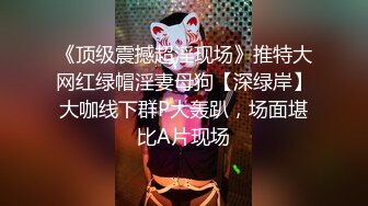 《精选乐橙云?泄密》上帝视角直观欣赏数对男女激情嗨炮平时A片没少看69互舔体位多妹子都很骚很配合