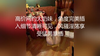 【剧情-上位】行政实习生为了公司利益主动3p性爱初体验