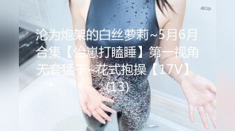 女上骚女友