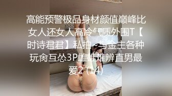 【情趣女优】「情深叉喔」肉丝长腿极品身材，女友体验感按摩师_巨乳帮你全身服务~