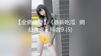 保时捷车模，三个极品萝莉嫩妹全程露脸激情大秀直播刺激狼友，无毛粉嫩白虎逼，双头道具轮草抽插