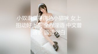 MCY-0067-夏日骚浪飨宴.护士女儿的粉色小逼-沈娜娜