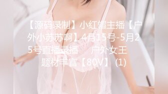 00后小可爱女上激烈