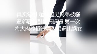 新流出酒店偷拍 大学生情侣开房女友不给口强迫内裤套头隔着内裤亲